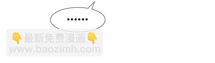 02 未婚夫竟然出轨了(1/2)-第2话