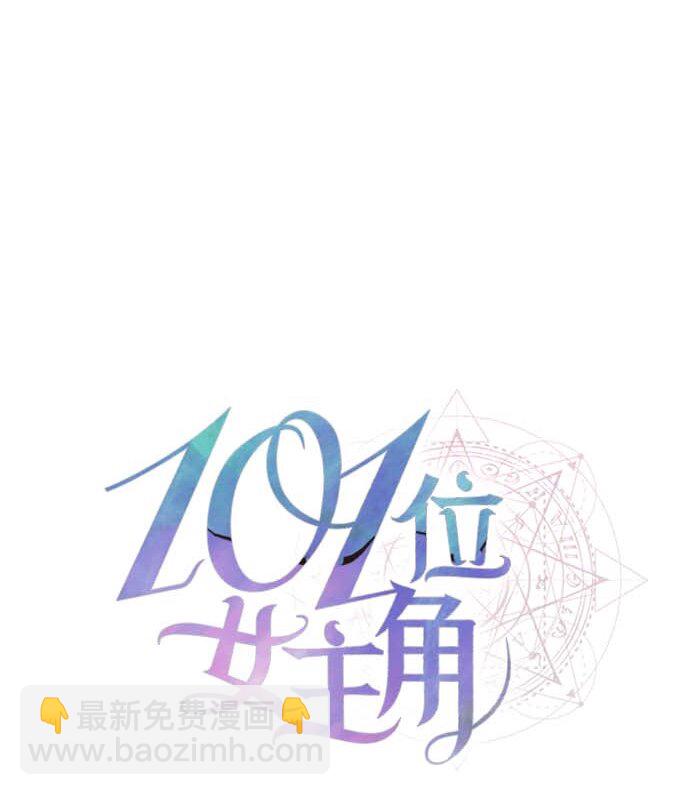 02 未婚夫竟然出轨了(1/2)-第2话