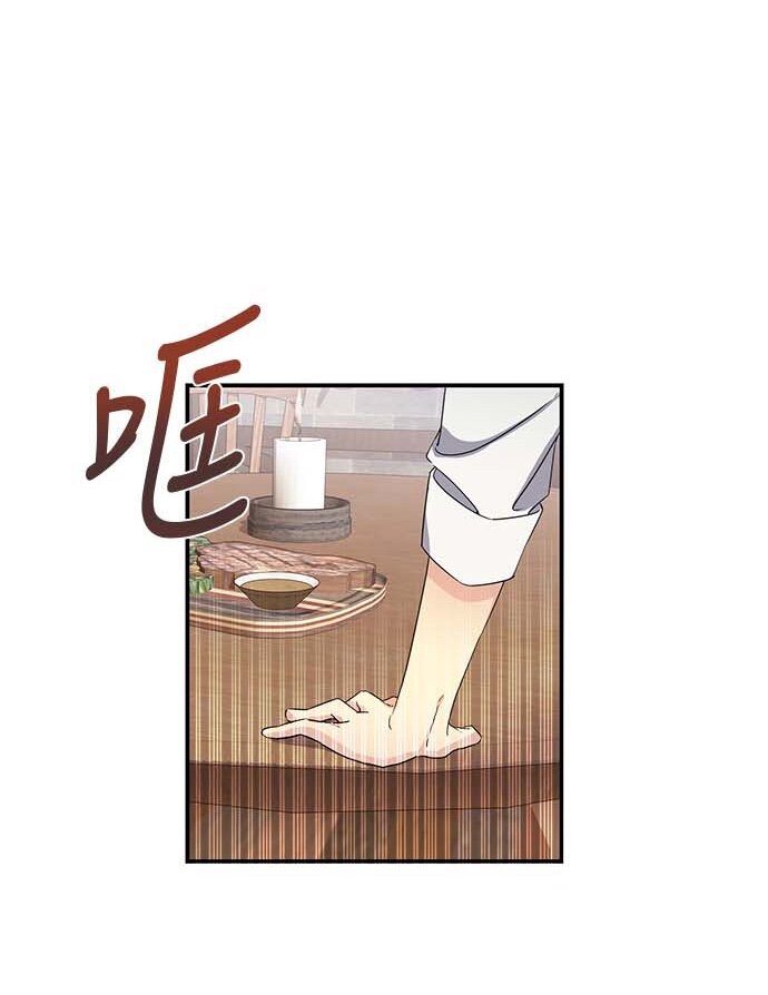 02 未婚夫竟然出轨了(1/2)-第2话