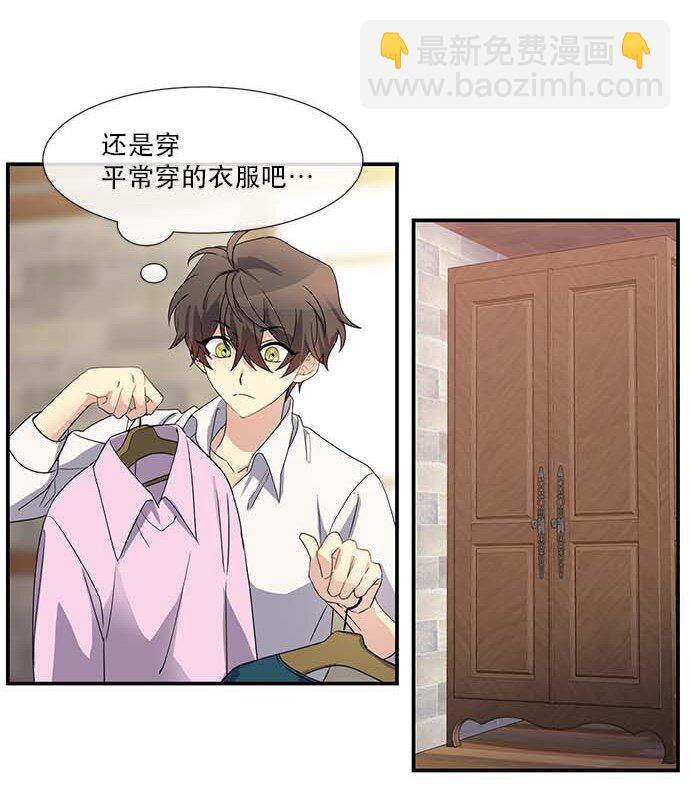 02 未婚夫竟然出轨了(1/2)-第2话