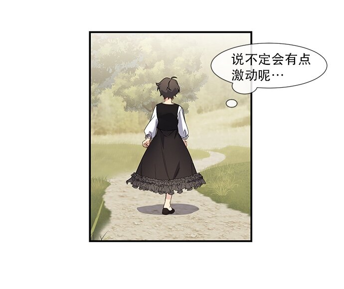 02 未婚夫竟然出轨了(1/2)-第2话