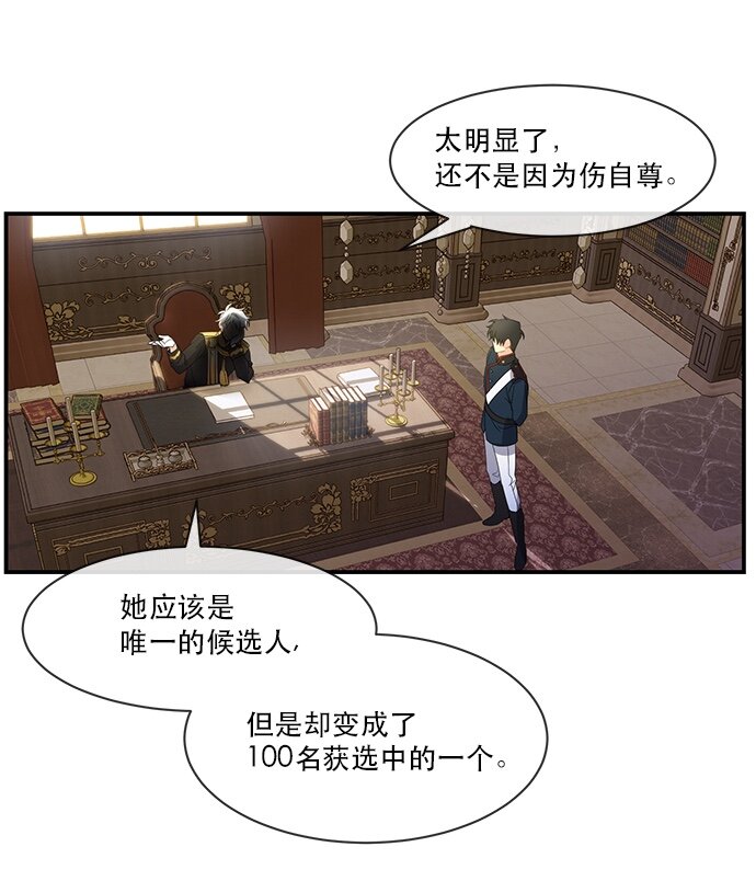 02 未婚夫竟然出轨了(1/2)-第2话