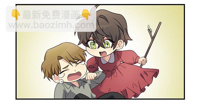 02 未婚夫竟然出轨了(1/2)-第2话