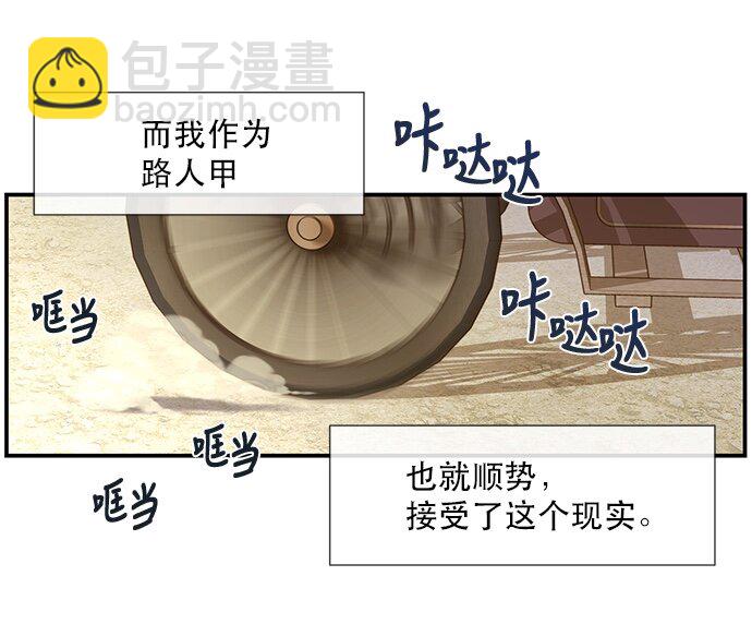 02 未婚夫竟然出轨了(1/2)-第2话