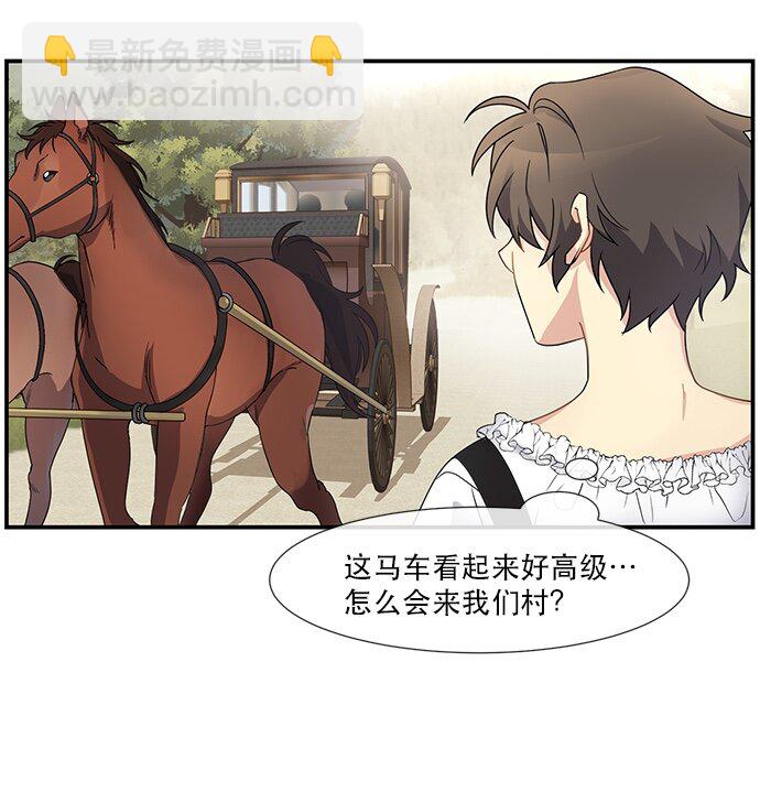 02 未婚夫竟然出轨了(1/2)-第2话