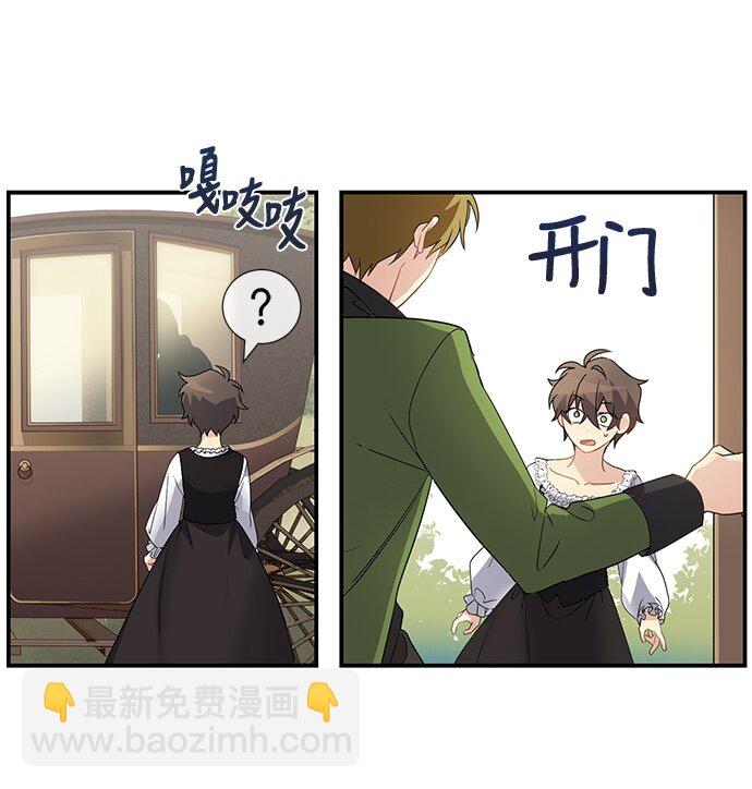 02 未婚夫竟然出轨了(1/2)-第2话