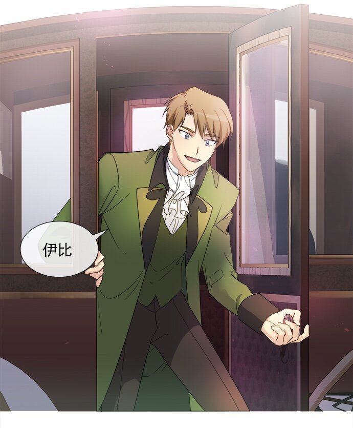 02 未婚夫竟然出轨了(1/2)-第2话