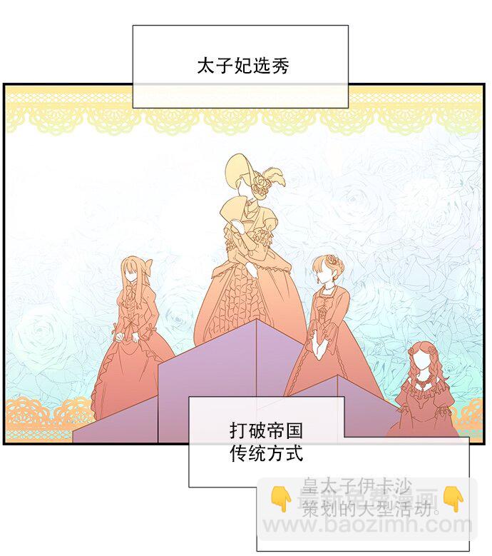 02 未婚夫竟然出轨了(1/2)-第2话