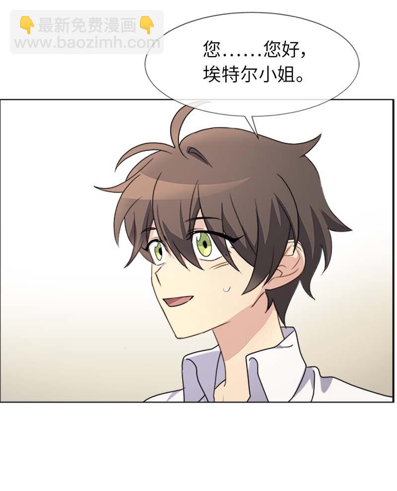 12 意外(1/2)-第12话