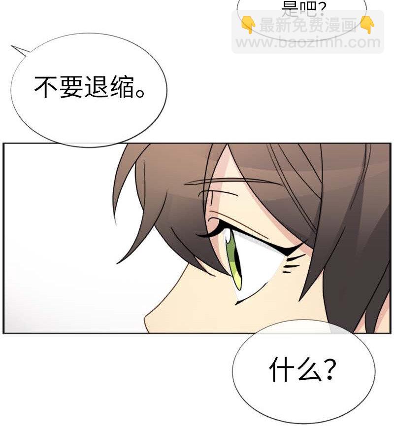 12 意外(1/2)-第12话