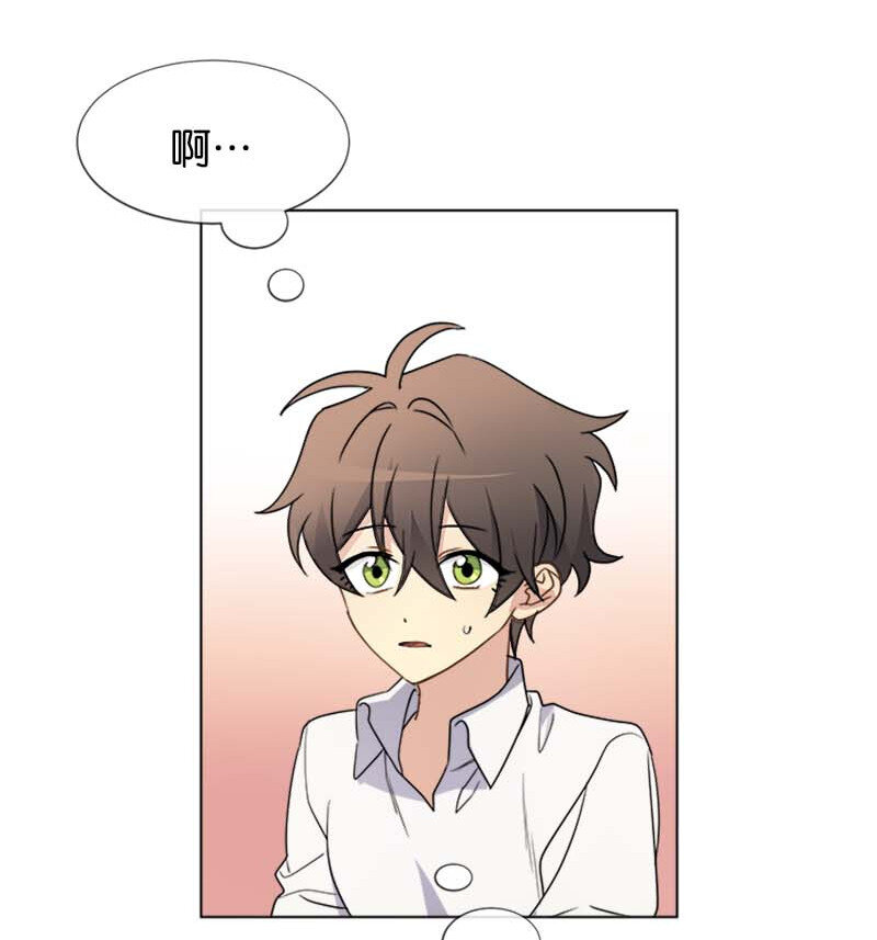 12 意外(1/2)-第12话