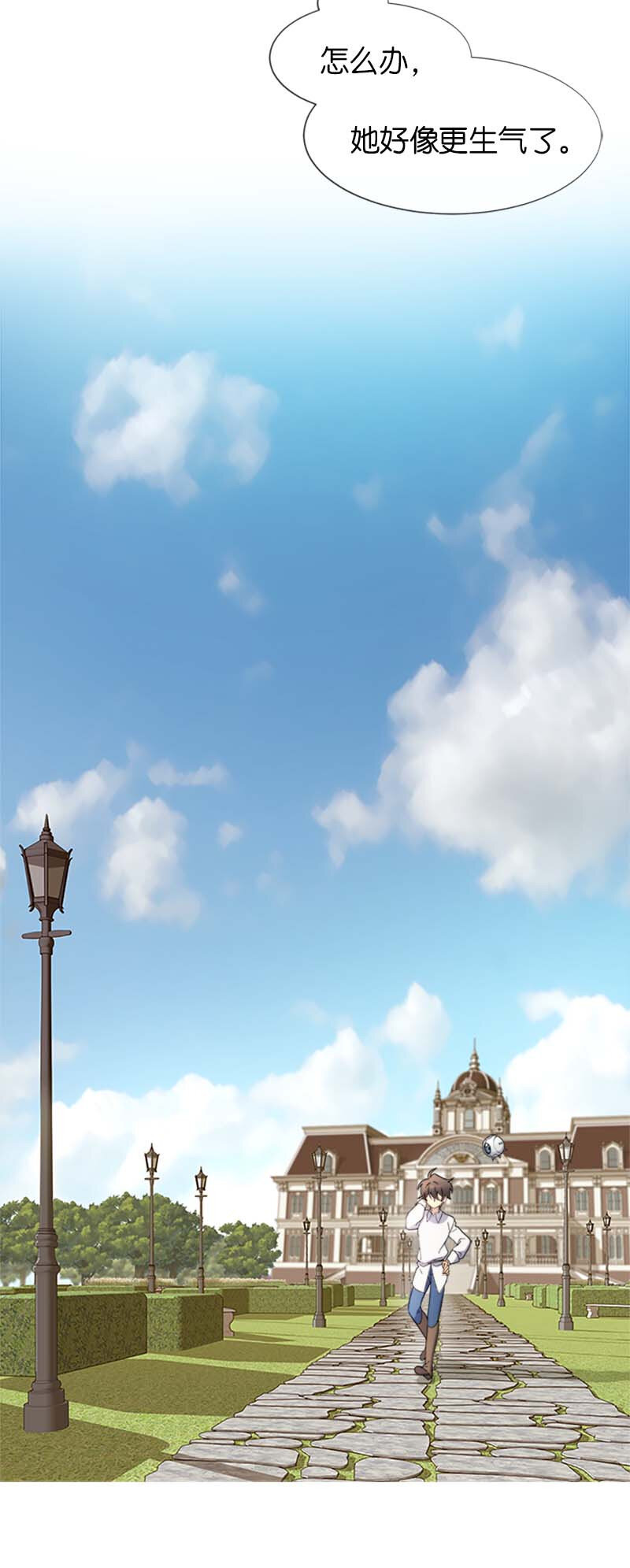 12 意外(1/2)-第12话