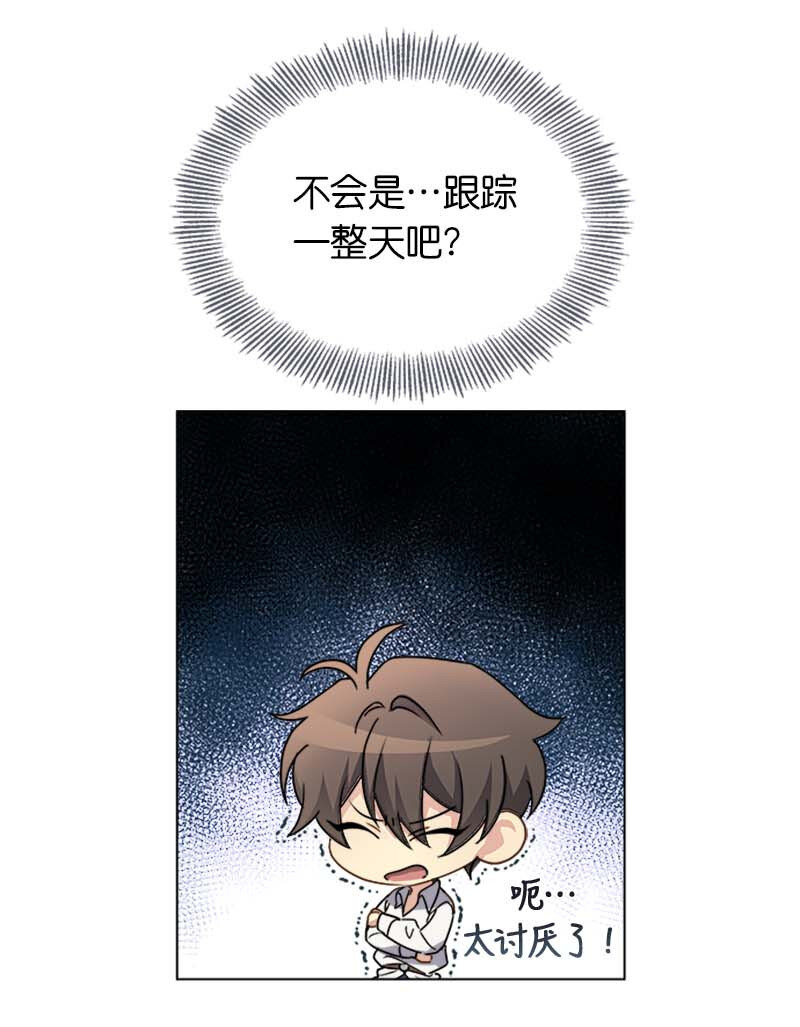 12 意外(1/2)-第12话