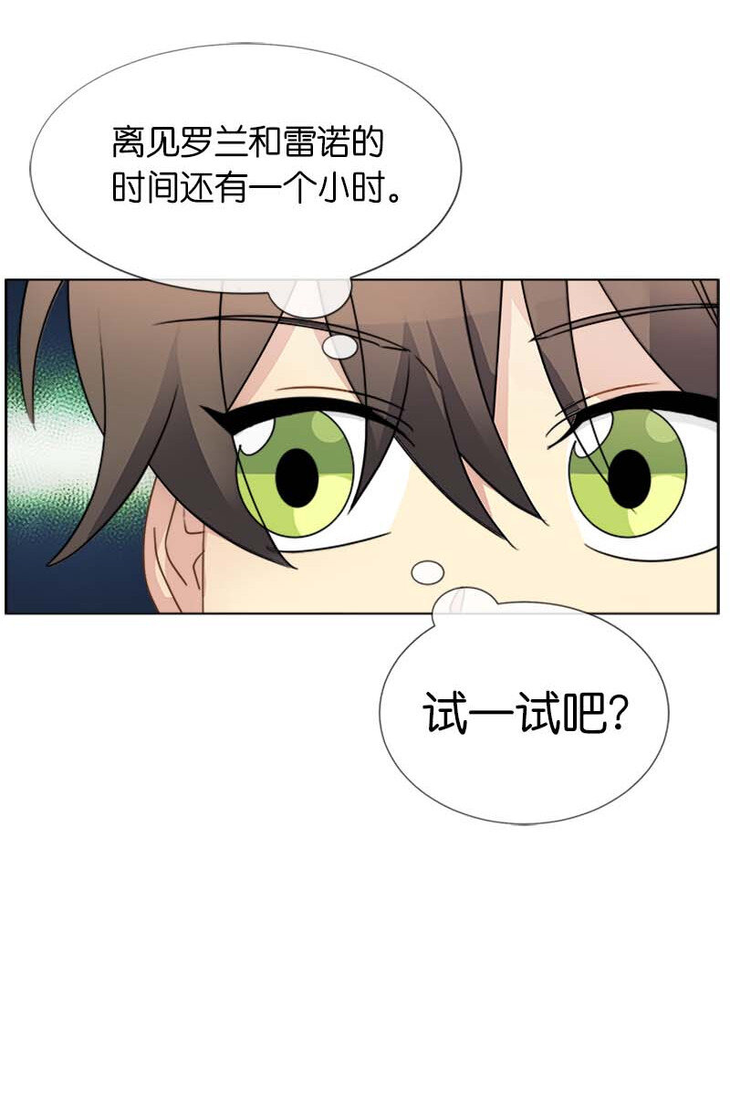 12 意外(1/2)-第12话