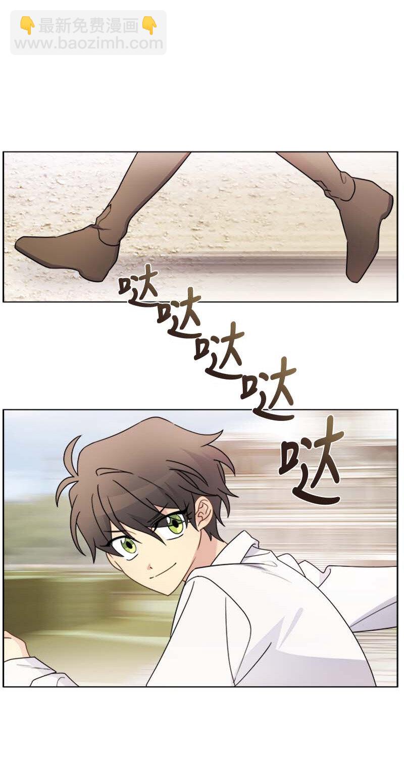 12 意外(1/2)-第12话