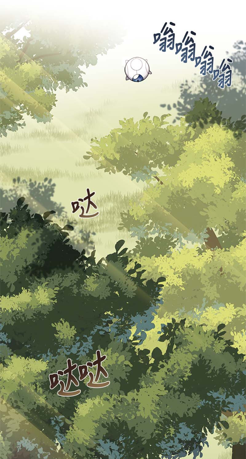 12 意外(1/2)-第12话