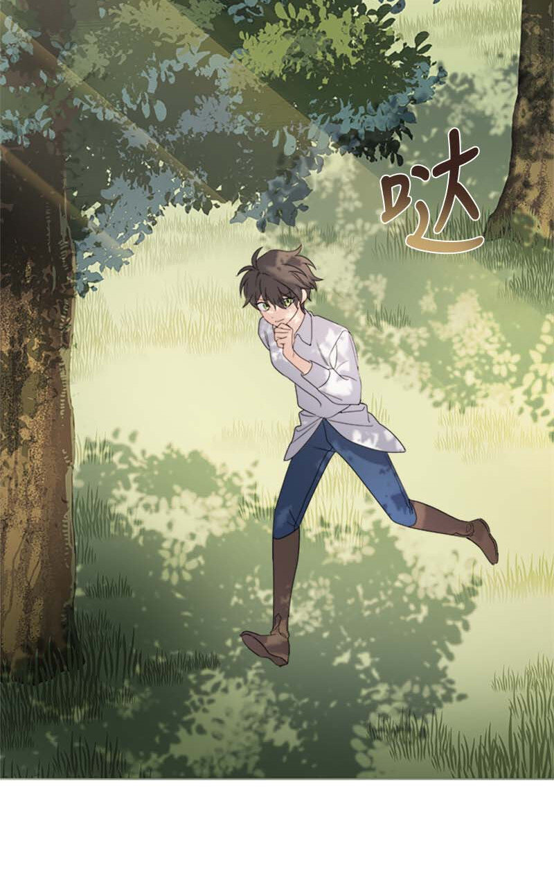 12 意外(1/2)-第12话