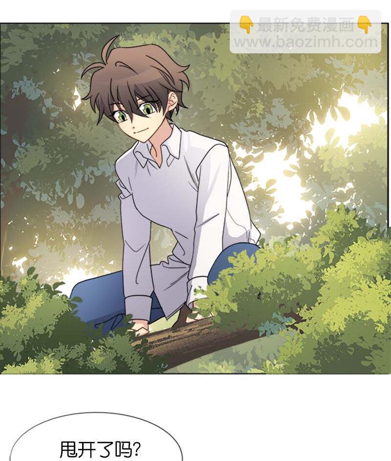 12 意外(1/2)-第12话