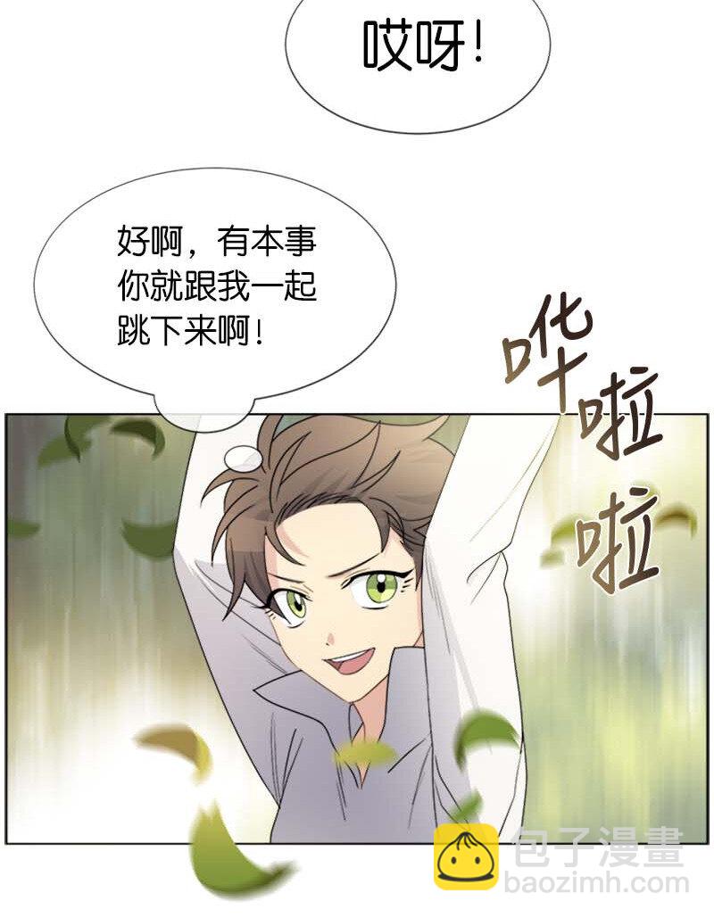 12 意外(1/2)-第12话