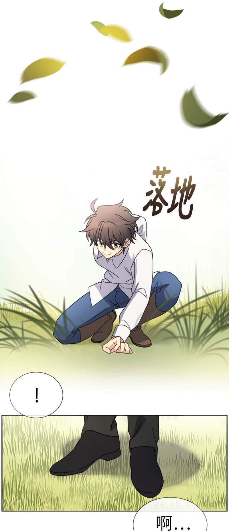 12 意外(1/2)-第12话