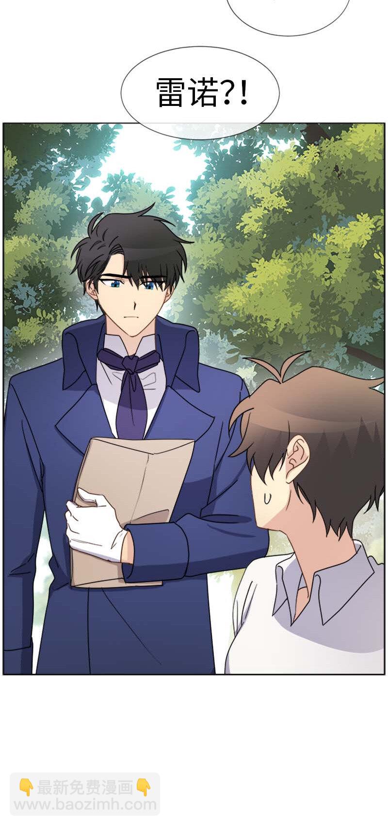 12 意外(1/2)-第12话