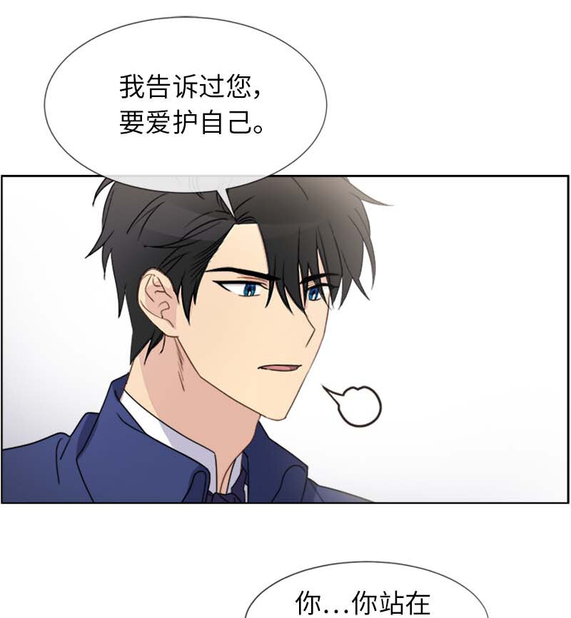 12 意外(1/2)-第12话