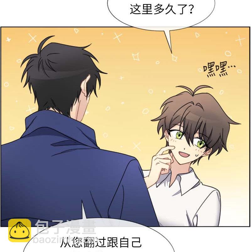 12 意外(1/2)-第12话