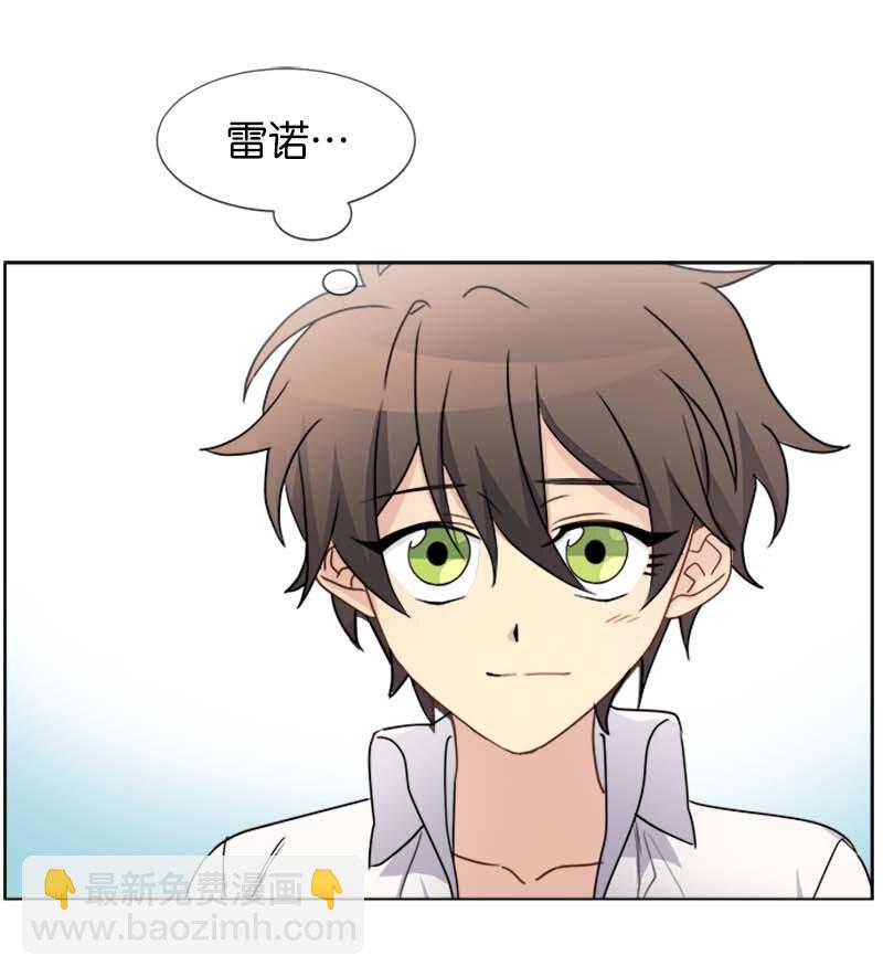 12 意外(1/2)-第12话