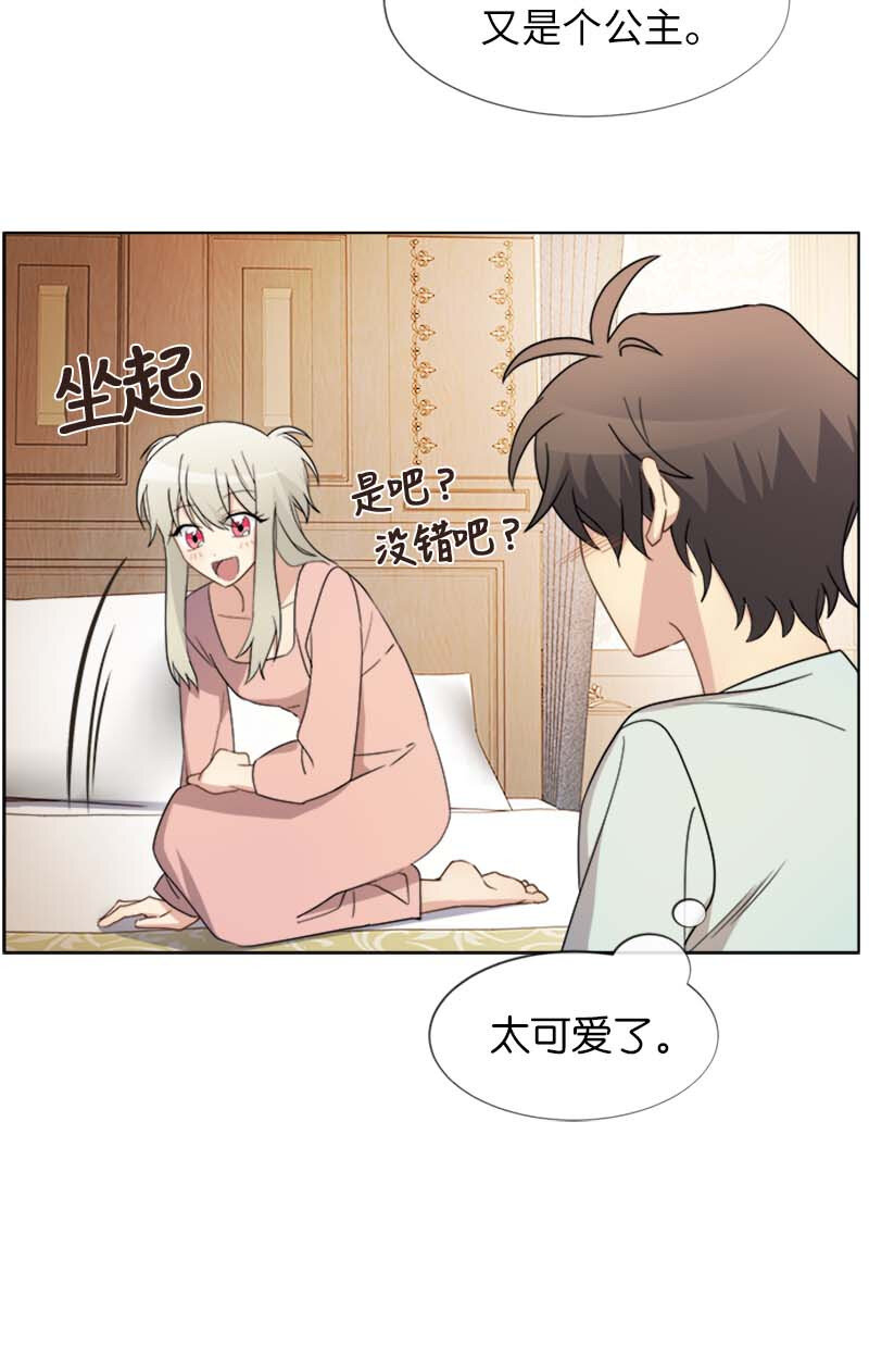 12 意外(1/2)-第12话