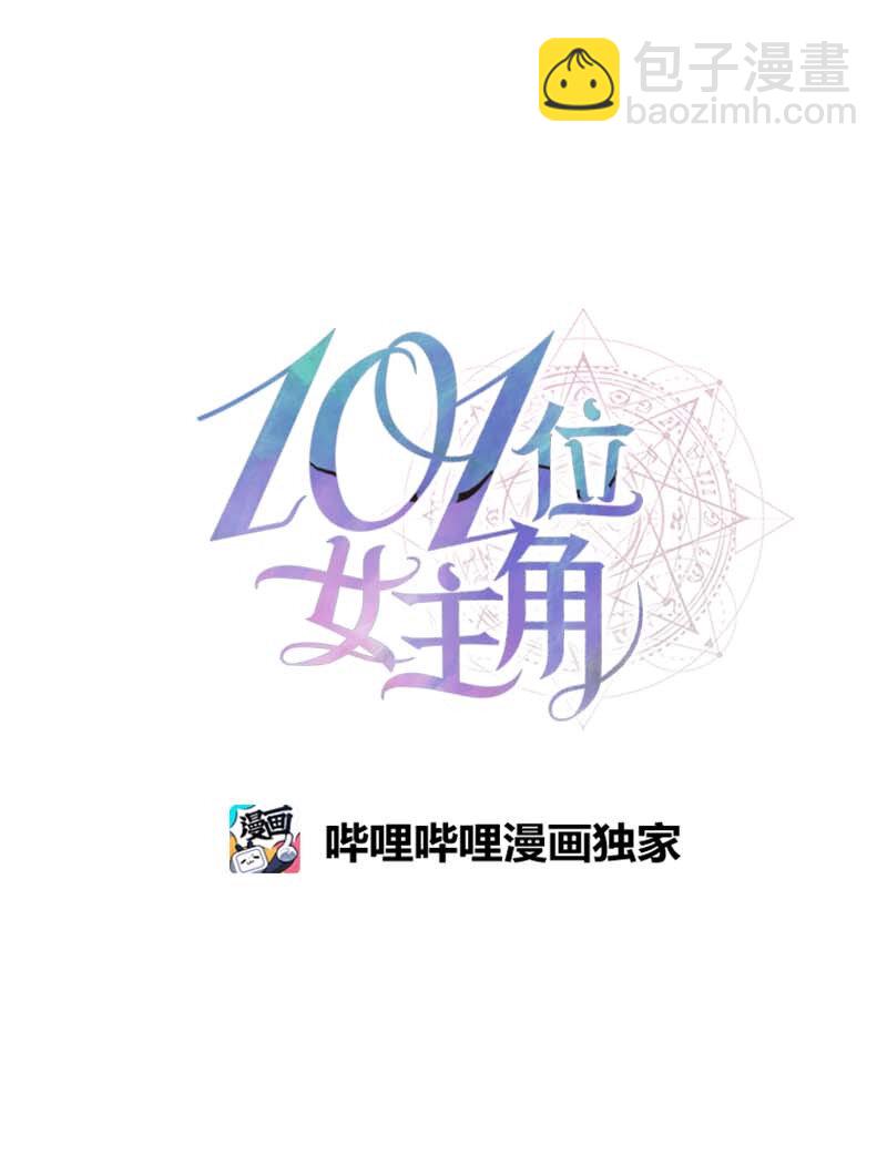 12 意外(1/2)-第12话