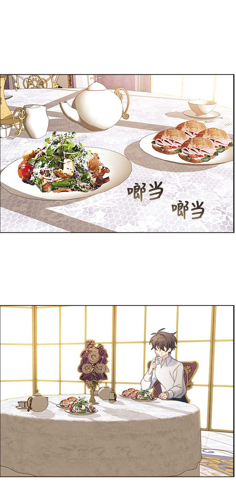 12 意外(1/2)-第12话