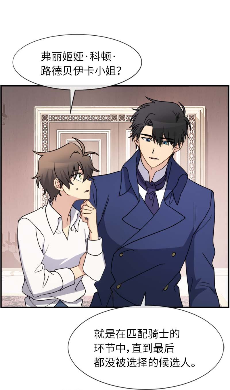 14 准备(1/2)-第14话