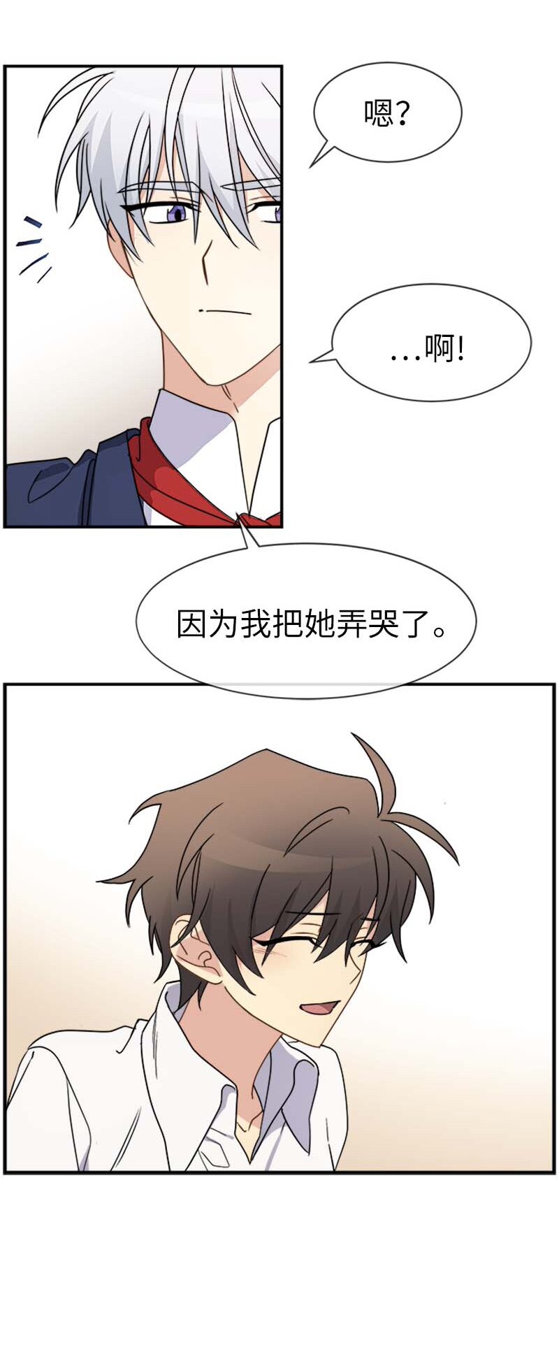 14 准备(1/2)-第14话