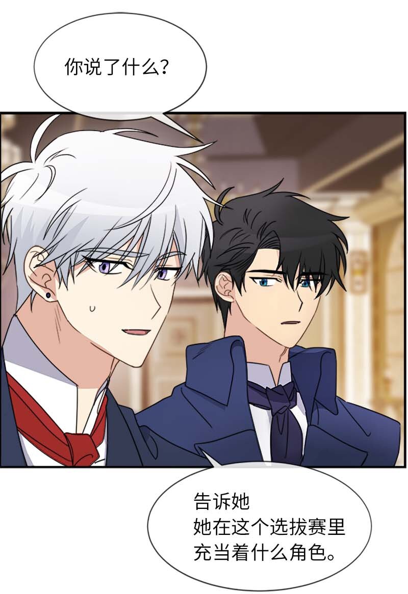 14 准备(1/2)-第14话