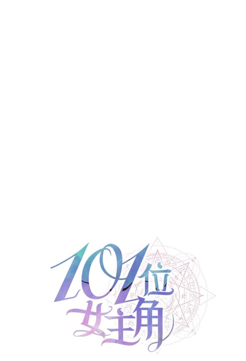 14 准备(1/2)-第14话