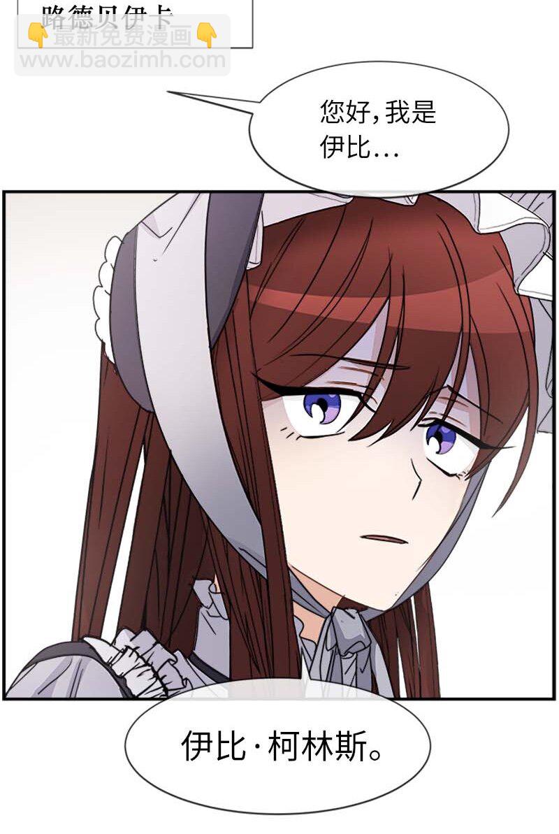 14 准备(1/2)-第14话