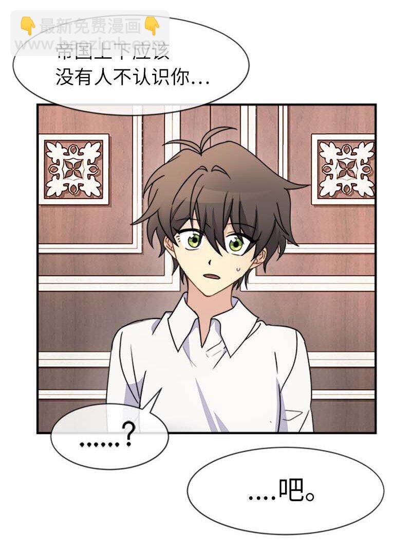 14 准备(1/2)-第14话