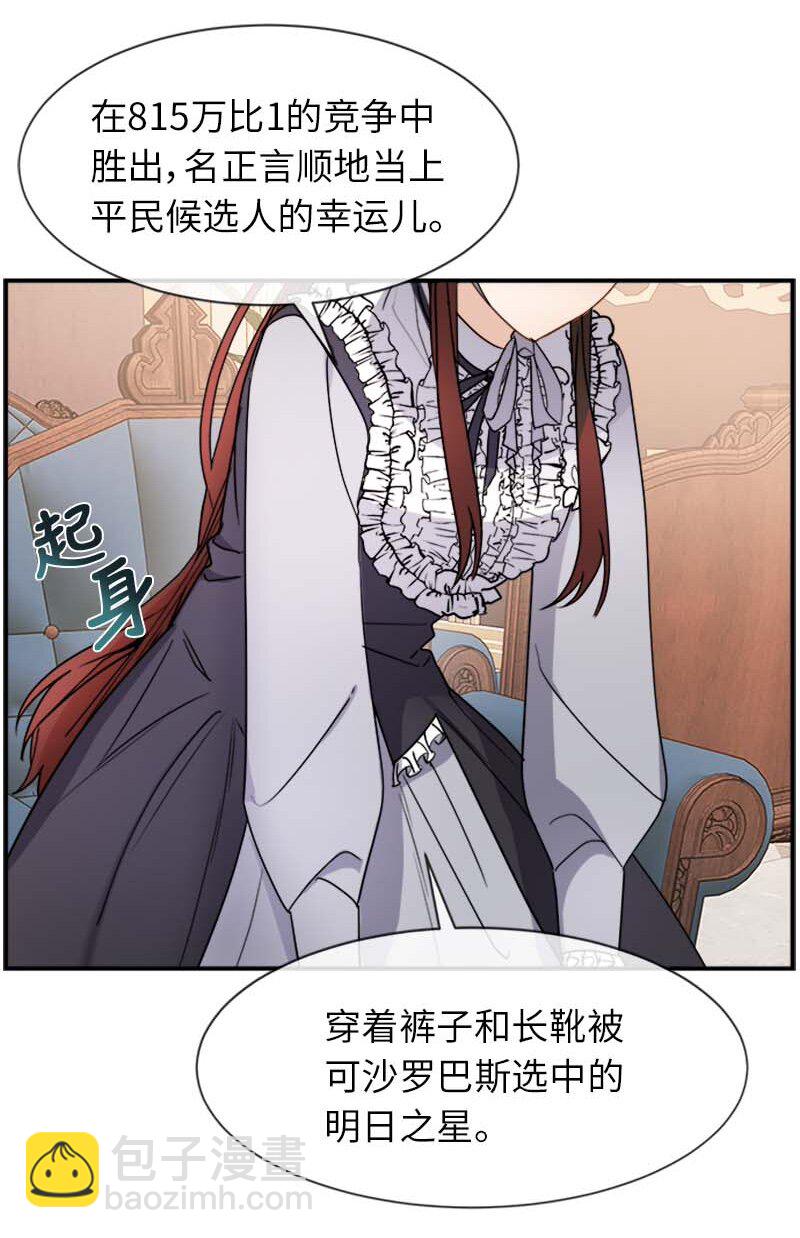 14 准备(1/2)-第14话