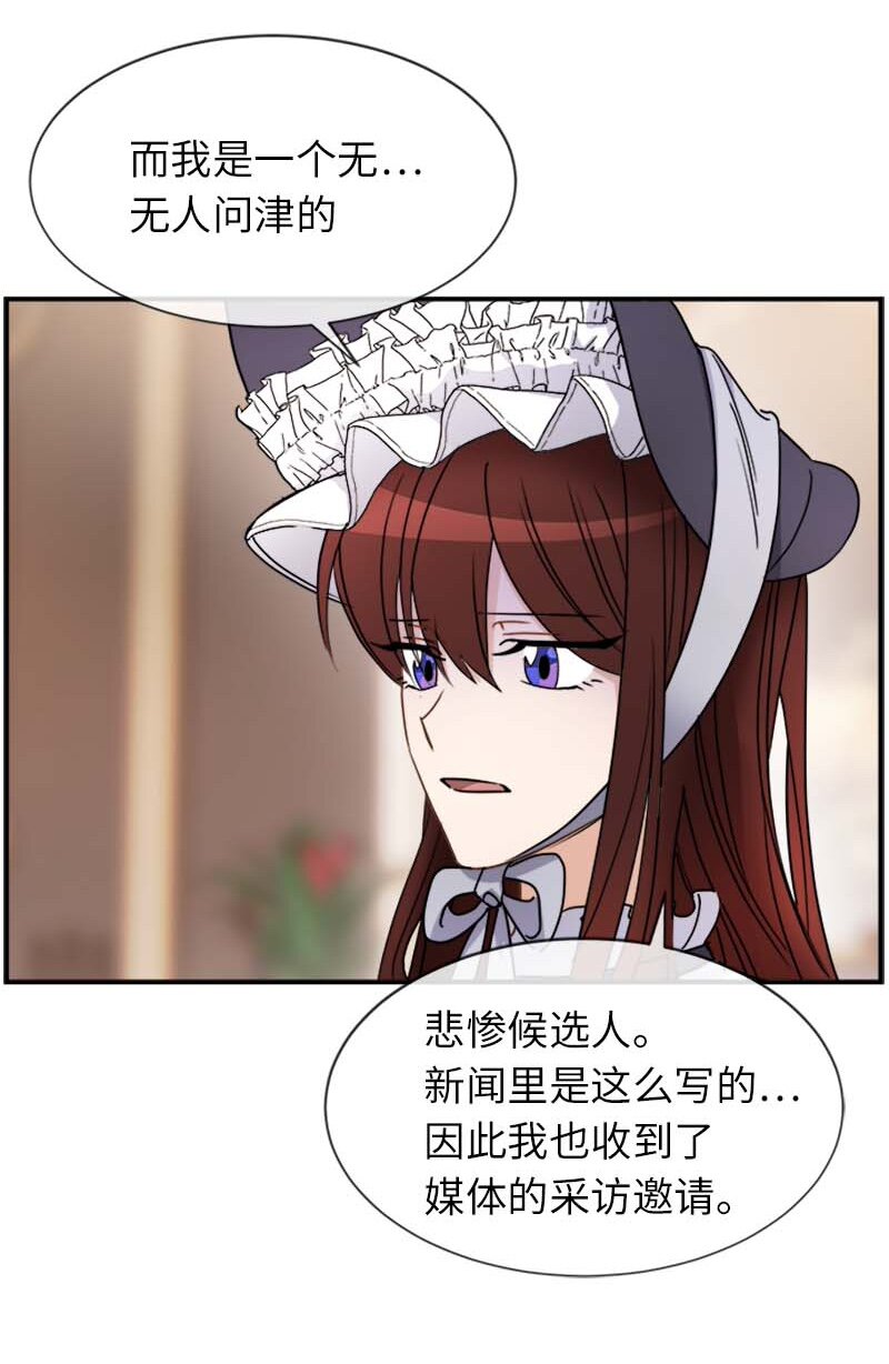 14 准备(1/2)-第14话