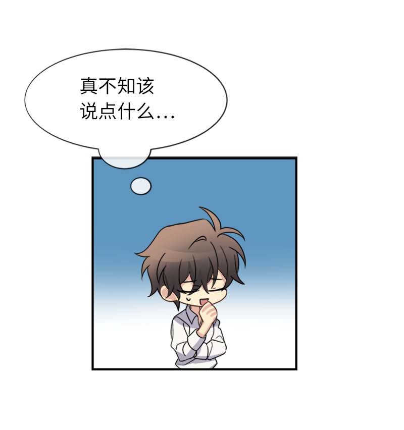 14 准备(1/2)-第14话