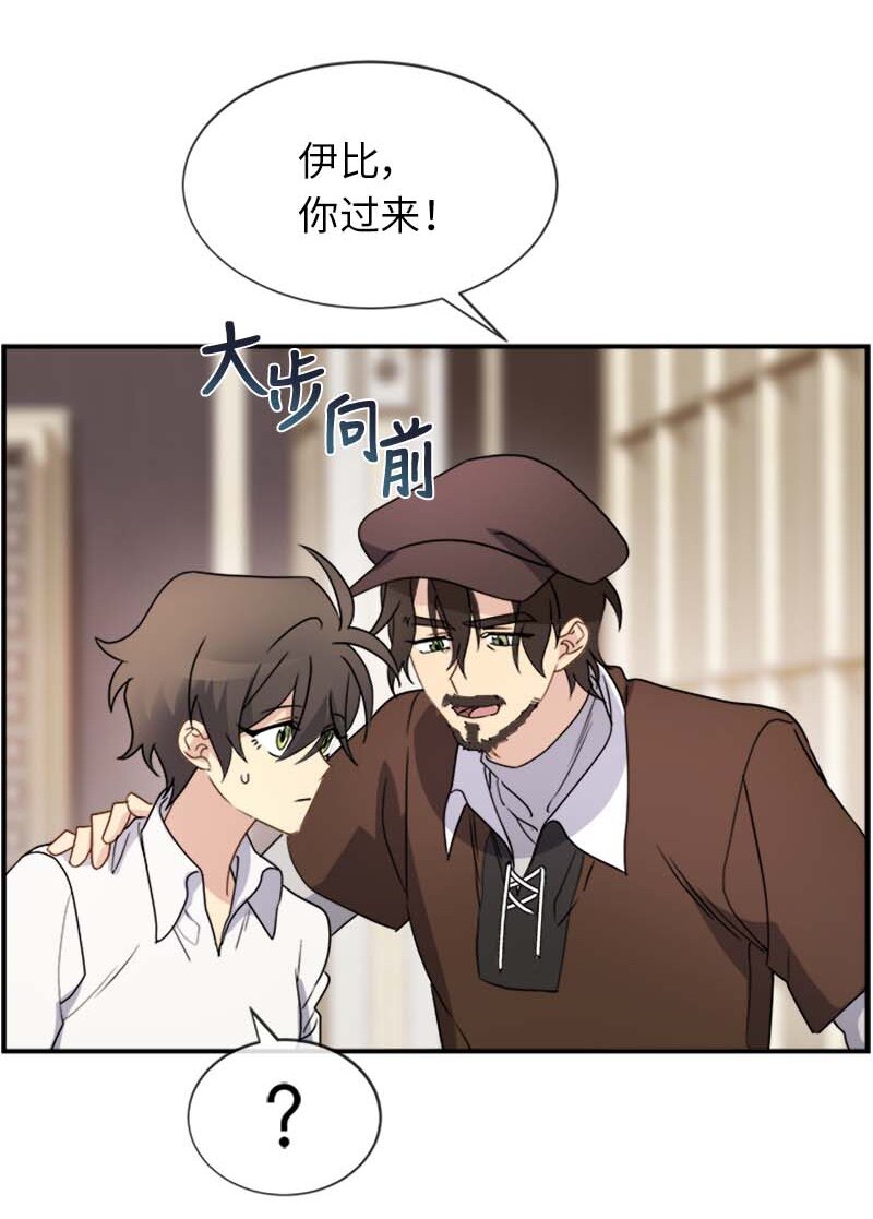 14 准备(1/2)-第14话