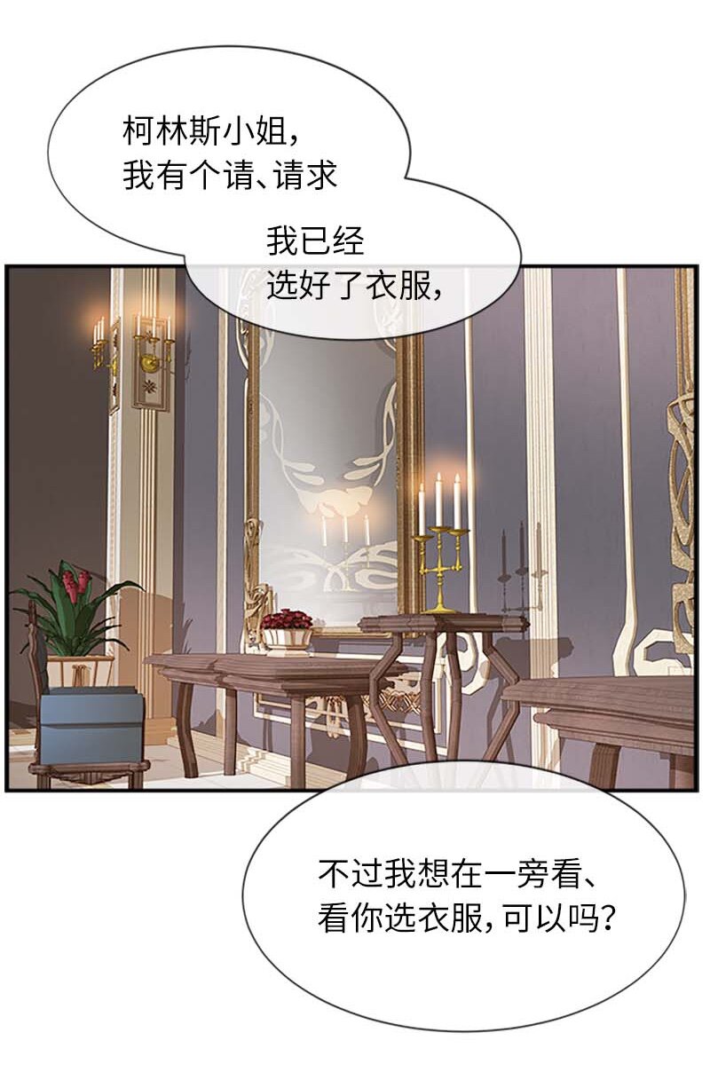 14 准备(1/2)-第14话