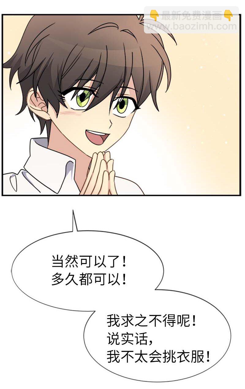 14 准备(1/2)-第14话