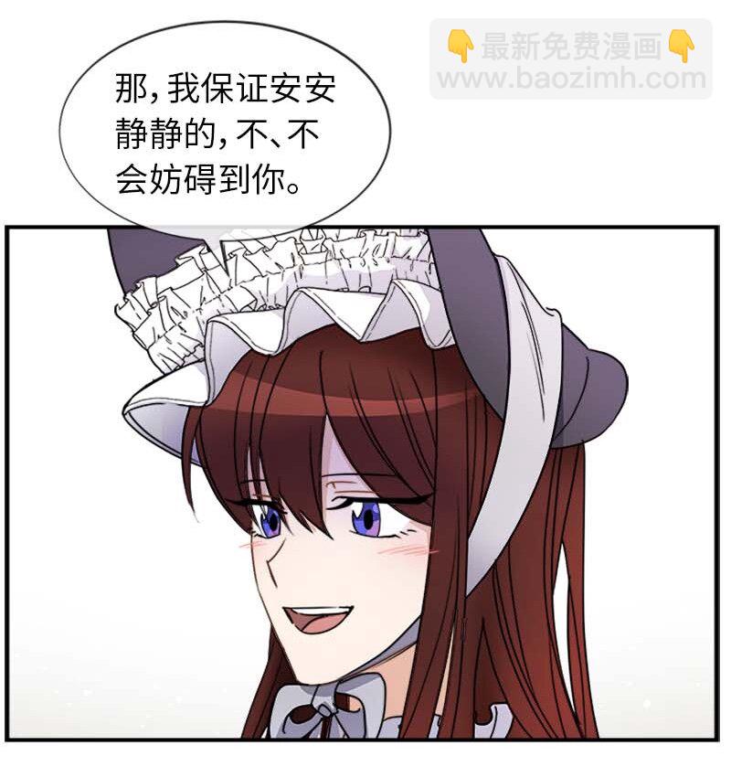 14 准备(1/2)-第14话