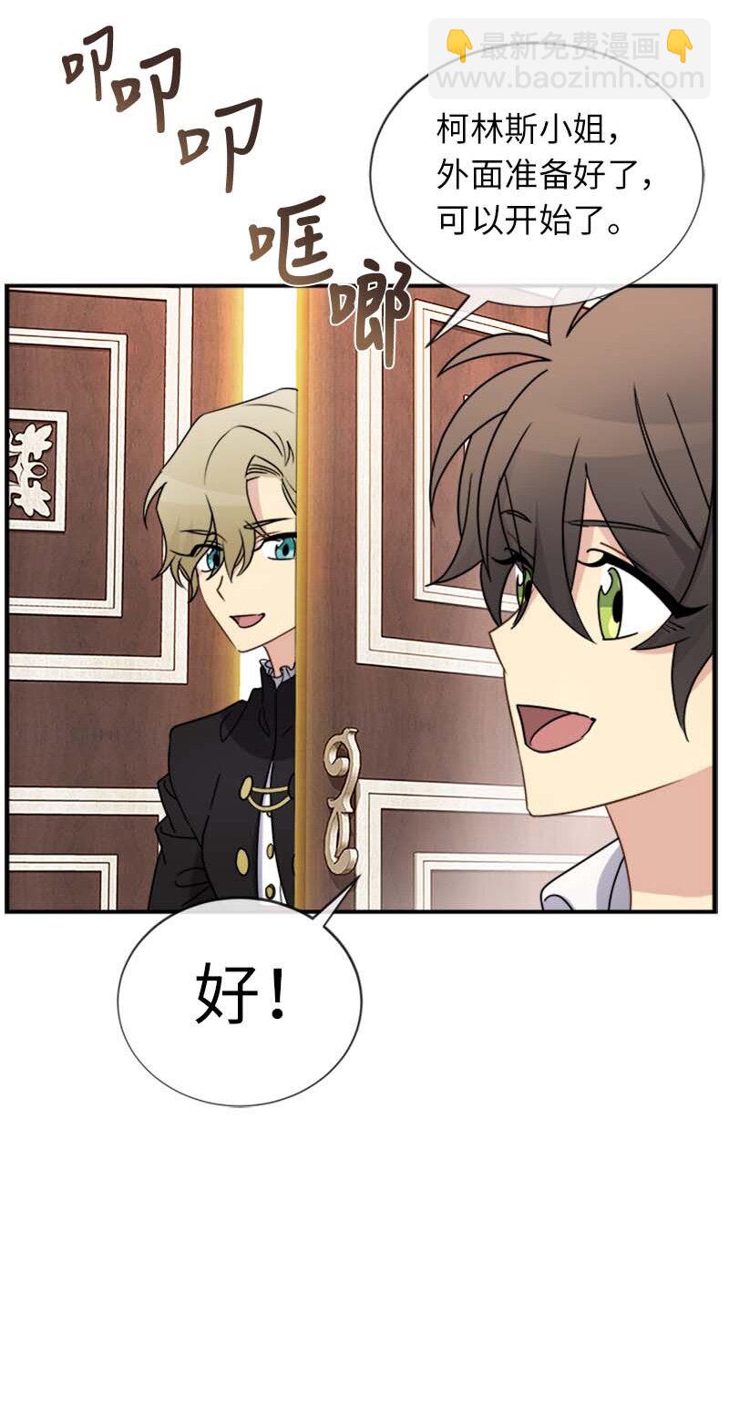 14 准备(1/2)-第14话