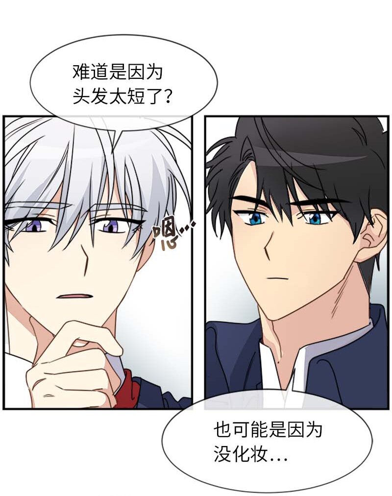 14 准备(1/2)-第14话