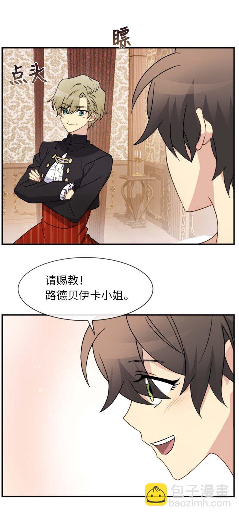 14 准备(1/2)-第14话