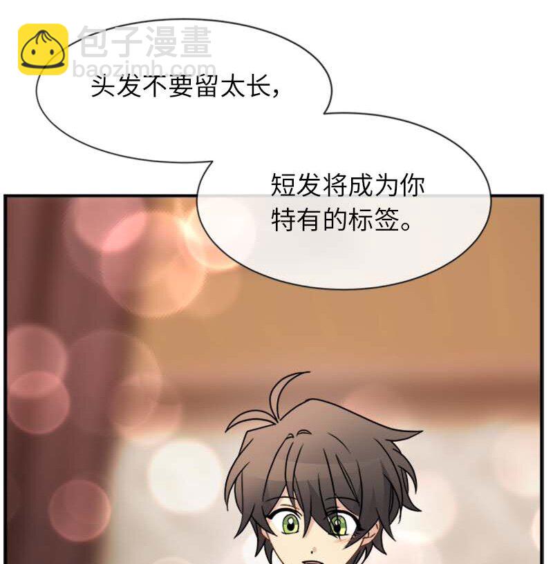 14 准备(1/2)-第14话