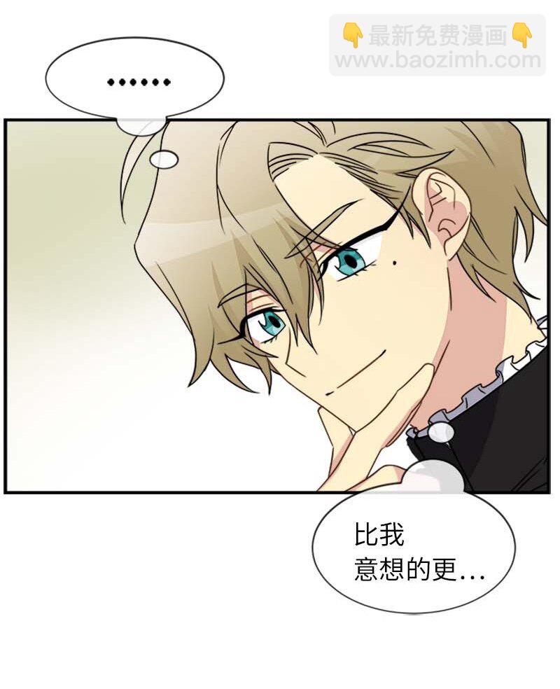 14 准备(1/2)-第14话