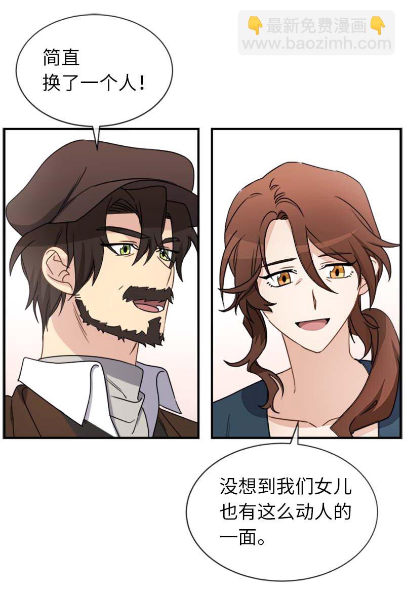 14 准备(1/2)-第14话